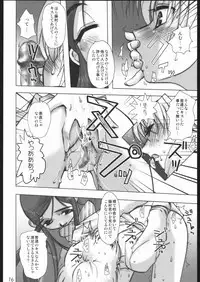 (CR37) [Digital Accel Works (Various)] Deep Throat (Various)