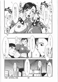 (C81) [Hanshi x Hanshow (NOQ)] PLAN B HD (Various)