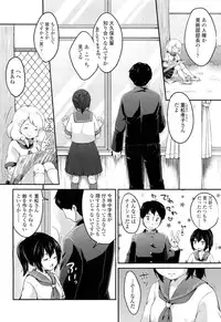 COMIC LO 2012-09 Vol. 102