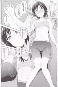 (C87) [PLANT (Tsurui)] Makoto to Training! 2 (THE IDOLM@STER)