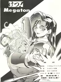 (CR20) [TOLUENE ITTOKAN (Pierre Norano)] Ketsu! Megaton P (Tenchi Muyou!)
