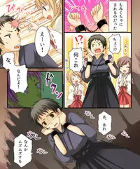 [Amuai Okashi Seisakusho (Matsuzono, Amuai)] Okashi Tsumeawase Pack Kuratsuka Ichimi