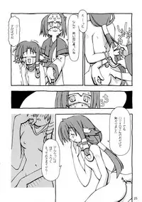 (C62) [Tonari no Koneko (P-Tomo, Umeji)] Hachimitsu (Utawarerumono)