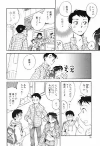 [Okano Ahiru] Kanojo no Nokoriga - Her Lingering Scent