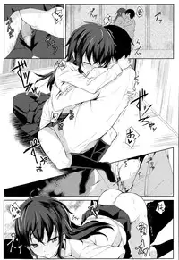 COMIC Megastore Alpha 2015-08