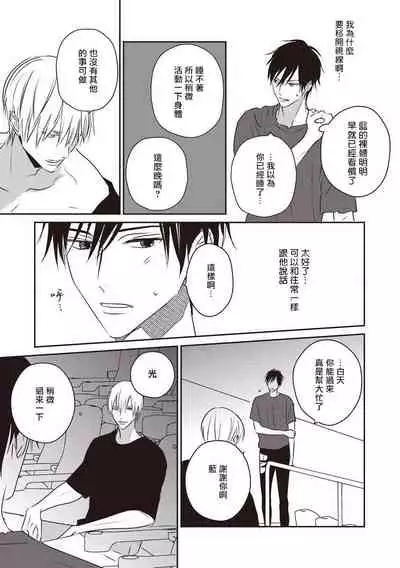 UNDEAD | 活死人 Ch. 1-4