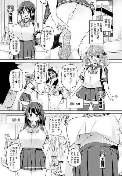 COMIC Anthurium 2021-11