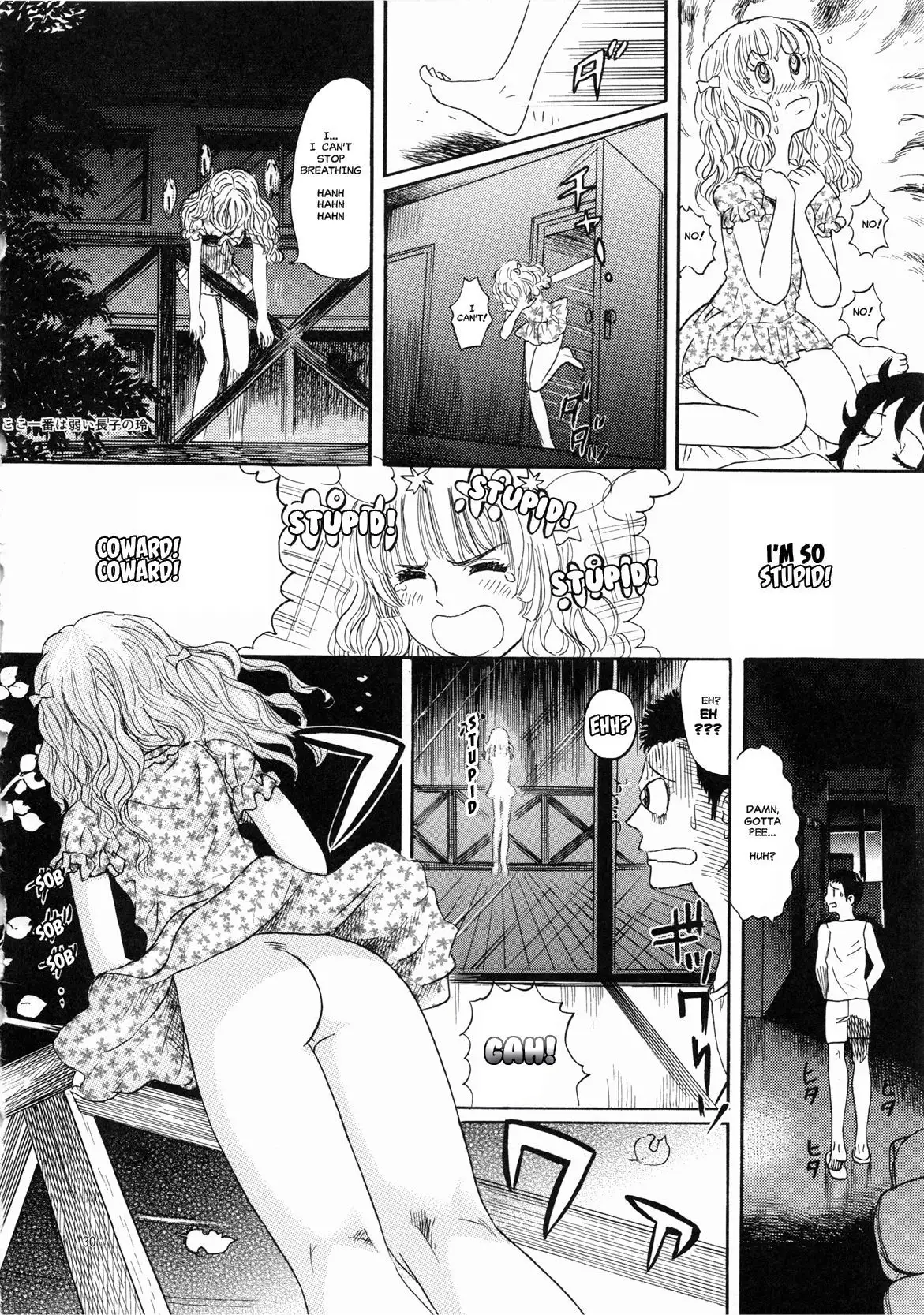 Hiromi o Nerae! -Ichinensei Buin Hanabusa Rei-