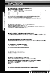 [RPG COMPANY2 (Umemachi Syouji)] Aiko ni Omakase 2 (Ojamajo Doremi) [Digital]