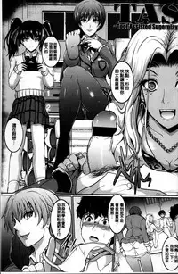 [Hozumi Kenji] Inai Laboratory [Chinese]