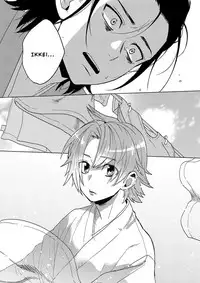 [shoco] Samurai Lover 5 [English] {Fujoshi Scans} [Digital]