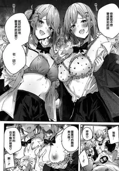 [kakao] Shiko Splash [Chinese] [篆儀通文書坊&绅士仓库漢化]