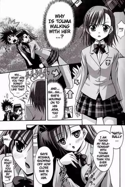 (C75) [Tamaranchi (Sinbo Tamaran)] Anemone (Toaru Majutsu no Index) [English] [Keye Necktire]