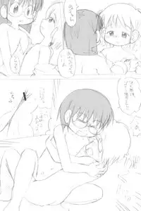 (C80) [Hamigaki Shoukai (Hamigaki Shinji)] AQUA FRESH! 2011