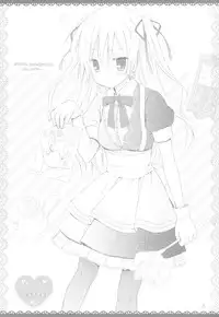 (C78) [Pico-ba (Rico)] I Love UK