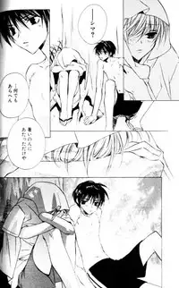 [Sakura Ashika] Bucchoudura ni Koi o Shite