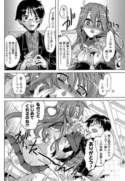 Monthly Vitaman 2011-07 [Digital]