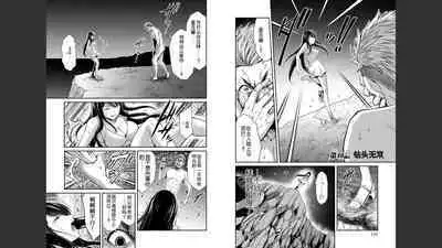 [MONMA Tsukasa] Giruti Sakuru vol 04 (Ch31-41) Chinese Version《罪恶社团》第4卷31-41话，AI机翻汉化
