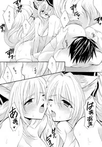 (COMIC1☆3) [MAGNETIC FIELD (Tsugumi Nagisa)] Kitsu Kitsu Kiss