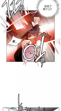 [Juder] Lilith`s Cord Ch.1-11 [Chinese]