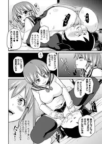 Moog Comics PLUM DX 03 [Digital]