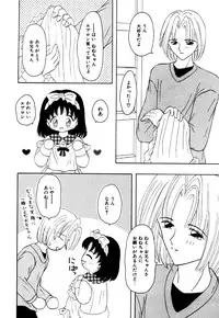 [Anthology] Little Pierce Vol.16