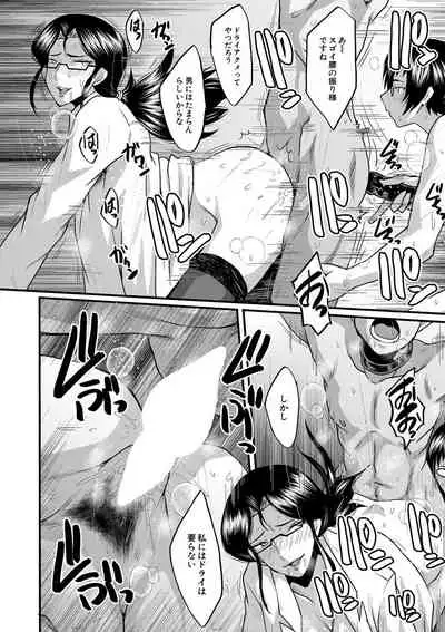 COMIC MILF 2021-06 Vol. 60