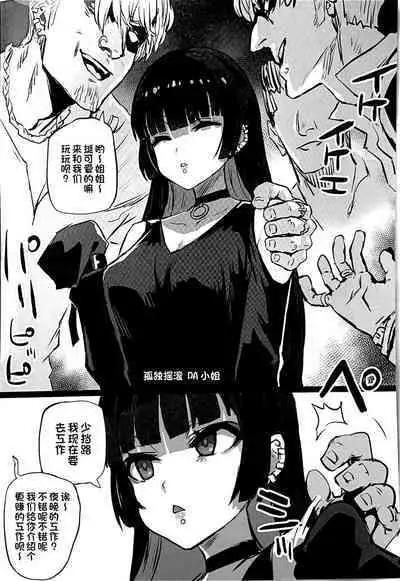 [Fatalpulse (朝凪)] 画礫33 (よろず)[一只麻利的鸽子汉化]