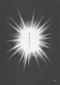 (C77) [MANAMAGU (zen9)] Hitozuma-tachi no Gogo Ni (CLANNAD)