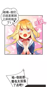 [Juder] Lilith`s Cord | 莉莉丝的脐带 Ch.1-31 [Chinese]