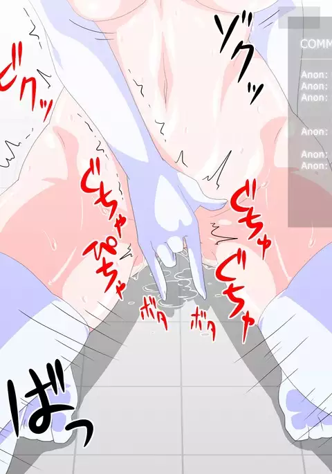 Virtual Nyotaika Program 2 ~Nyotaika Live Chat Hen~