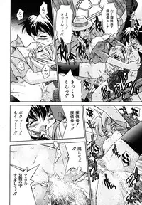 [Inoue Yo Shihisa] Pony Binding japanese