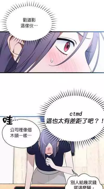 维持秘密的保安法 Ch.1-4
