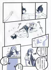 [夏死人] Rainbow Sea (Rainbow Sea) [Chinese]