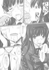 (COMIC1☆3) [GABALL SCREEN (Yukiusagi)] Watashi no Kawaii Wan-chan (Amagami)