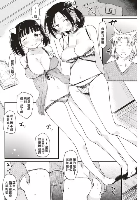 Katura-san-chi no Kan nichiyouseikatu