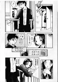 [zoukirin]shoujo[chinese]