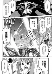 [Anthology] 2D Comic Magazine Energy Kyuushuu Sarete Haiboku Shite Shimau Heroine-tachi