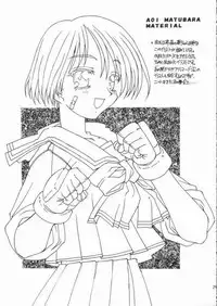 (C52) [MG Works (Isou Doubaku)] Aqua Heart: material mix (ToHeart)