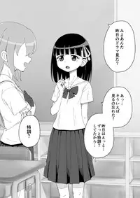 [Ari and Mura] Osananajimi Saimin Choukyou Nikki