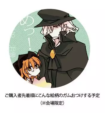 Kurawaba koishiki doku to nare sample