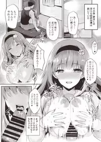 (C94) [Kanden Shoujo Chuuihou (Mafuyu)] M Kei Reijou