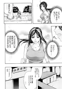 [Kikuichi Monji] Analist