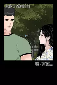 one woman brothel 楼凤 Ch.43~47END [Chinese]中文