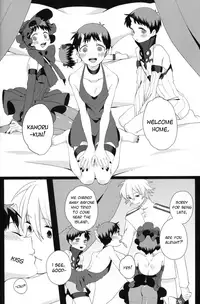 [Nagasemasu (ｍasumasu)] Shinkai Seikatsu | Sea Life (Neon Genesis Evangelion) [English] [TyroLuuki]