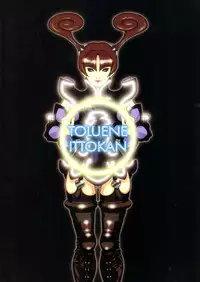 (CR23) [Toluene Ittokan] Ketsu! Megaton B (Star Gladiator)