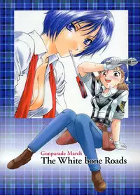 [UROBOROS, MünchenGraph (various)] The White bone Roads (Gunparade March)