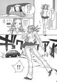 [Kiryuu Tomohiko] TWIN SPARK GIRLS 2