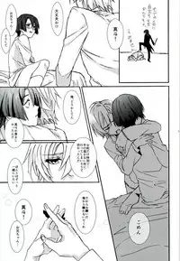 [Umeboshi (Umemiya Tadashi)] Onzoushi Paradox (Uta no Prince-sama)