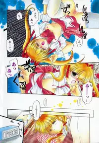 [Usami Wataru] Maple Fool Days